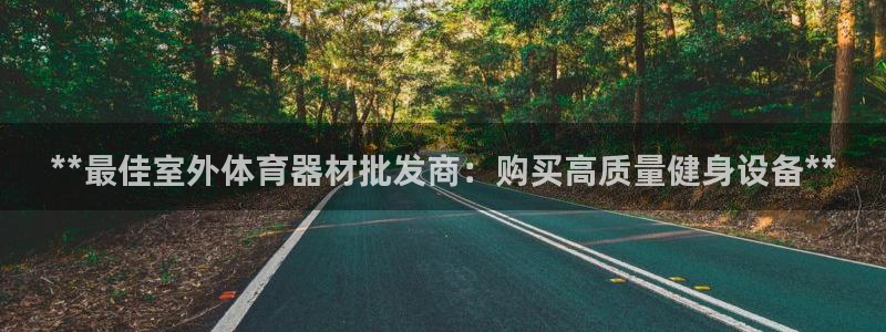 富联娱乐客户端app下载服务器失败怎么回事：**最佳