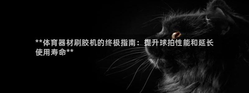 富联娱乐平台开户要钱吗