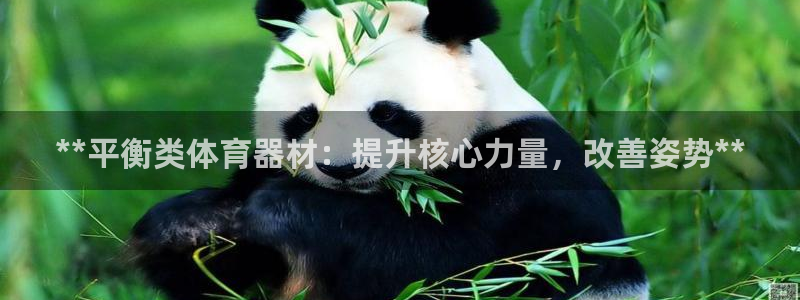 富联平台q665.786