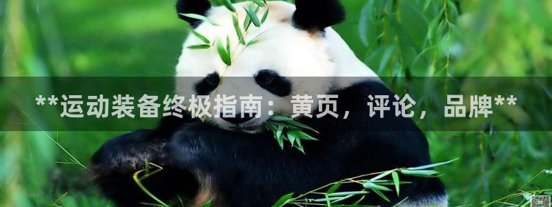 富联娱乐话 5O6917 富联