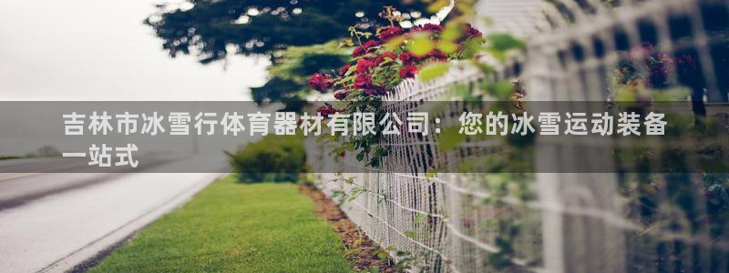 富联平台响7O777