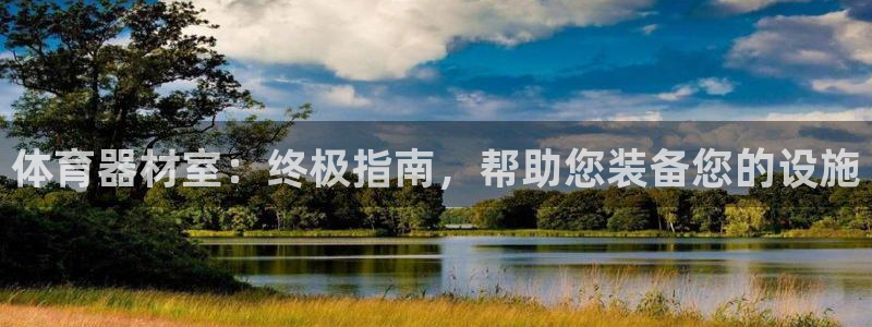 富联平台非7O777