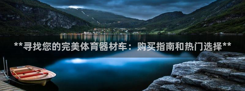 富联官网授权店铺