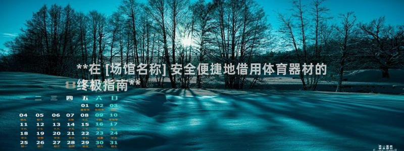 富联娱乐客户端app下载服务器异常怎么办：**在 [