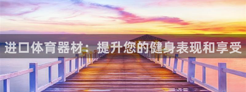 富联平台奇7O777