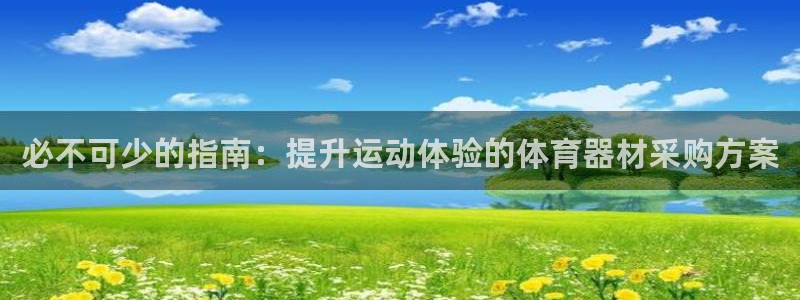 富联商城
