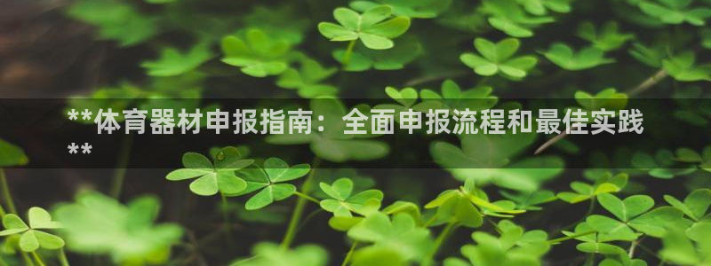 富联平台响7O777