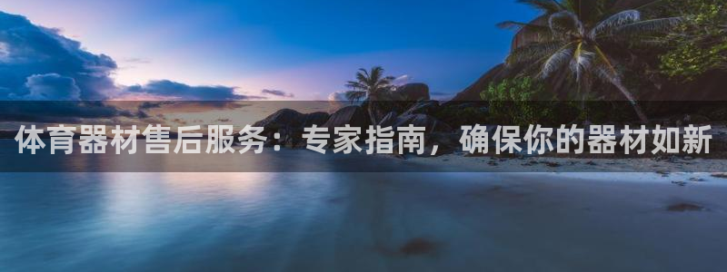 富联平台推 411031 富联