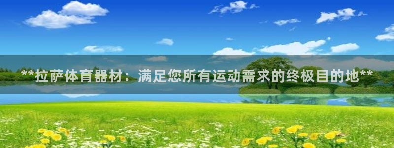 富联娱乐客服微信公众号