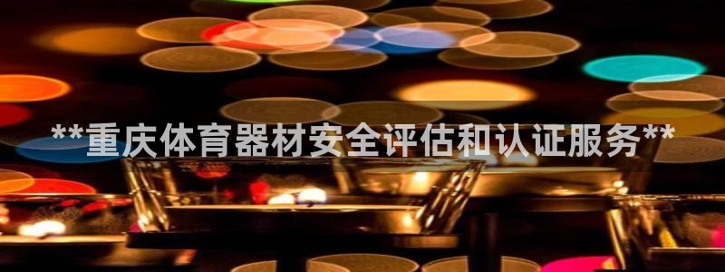 富联平台加认 58.53.4I