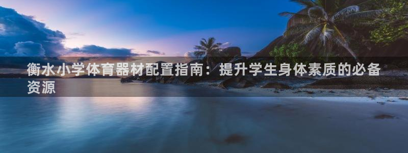 富联平台社7O777