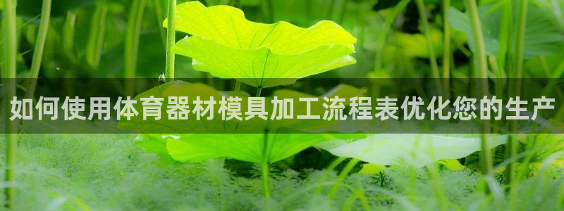 富联娱乐会员账号