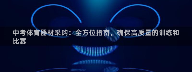 富联娱乐优 411o31 富联