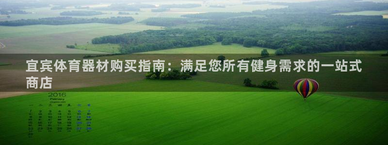 富联娱乐平台开户