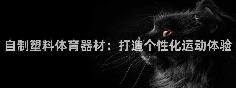 富联平台容7O777