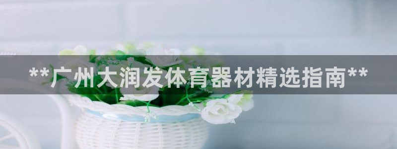 富联娱乐测速地址查询