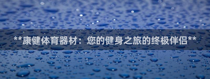 富联娱乐客服微信号是多少