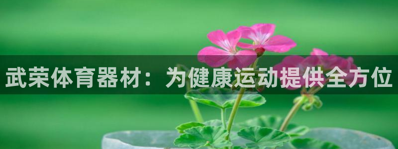 富联官方网站下载app