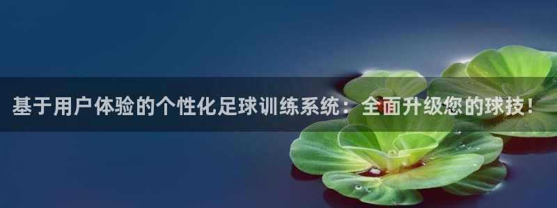 富联平台联 5O6917 富联