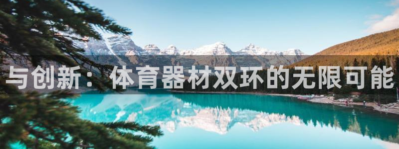 富联娱乐集7O777