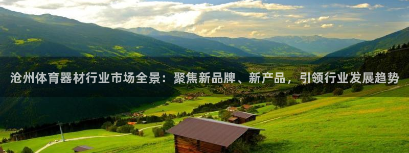 富联娱乐总代理